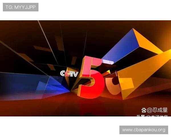 CCTV体育在线直播平台最新赛事预告与观看指南,掌握第一手体育资讯